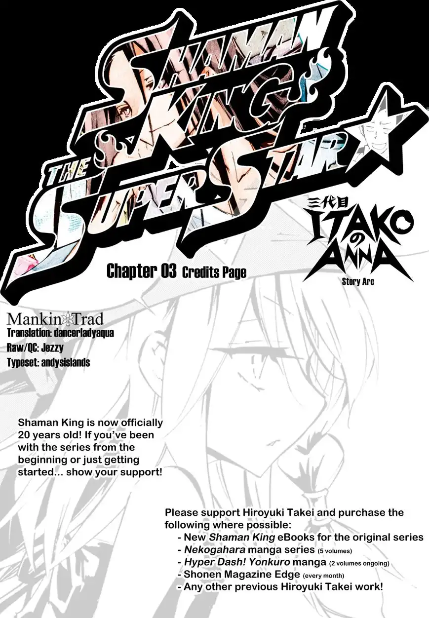 Shaman King: The Super Star Chapter 3 1